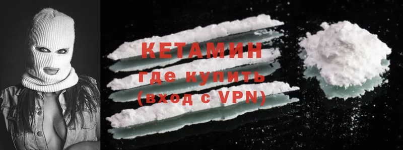 купить наркоту  Валуйки  КЕТАМИН ketamine 