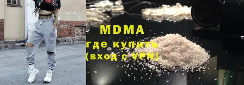 MDMA VHQ  Валуйки 