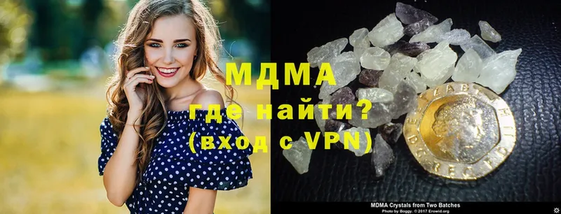 МДМА Molly  это Telegram  Валуйки 